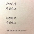 '하상욱' 을 아십니까? 이미지