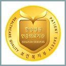 선 한방병원 이미지