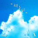 여우비 이미지