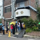 매향길 | 공주 웨이팅 맛집 매향, 메뉴 추천과 주차 꿀팁 금요일 방문 후기