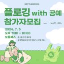 오마이데이즈 이미지