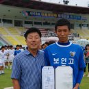 제44회 대통령금배 전국 고등학교 축구대회 결승전 시상식--4 이미지