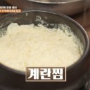 삭금쭈꾸미