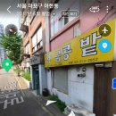 황금명가