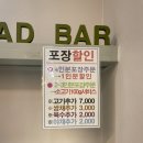 샤브향(송내점) 이미지