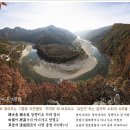 무릉도원 이미지