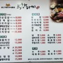 식향다미 이미지