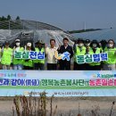 광주농업협동조합 뉴시스