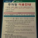 구암동195 이미지