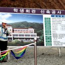 경동대학교 양주캠퍼스 이미지