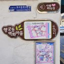 수원여인숙 이미지