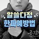 다정한파도 이미지