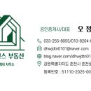 후평동 광명주택 이미지