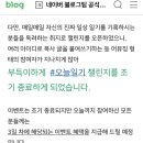 포레스트컴퍼니 - 마포구 포은로 85-1 | 포레스트컴퍼니