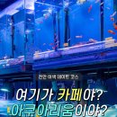 통정1로5-2 네이버블로그