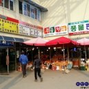 풍물편의점 이미지