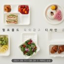 무림