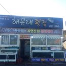 북구청 구내식당 앞 이미지