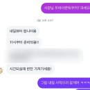 유행 | 안동 두바이 쫀득 쿠키 두쫀쿠 솔직 후기 유행 막차 탑승