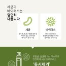 아임파인