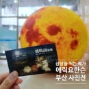 [부산문화회관] 상상을 찍는 작가, 에릭요한슨 부산 사진전 관람후기