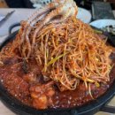 화산아구찜 이미지