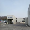 성일자동차검사소 이미지