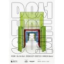 현대특수렉카(주) | 국립현대미술관 서도호 개인전 예매 일정 및 얼리버드 티켓 할인, 무료 관람 꿀팁