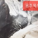 천혜자원