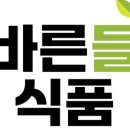 바른 식자재 마켓 네이버블로그