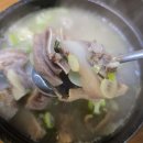 이천광명소고기순대국 이미지