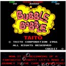 고전겜46 - 보글보글 bubble bobble 이미지