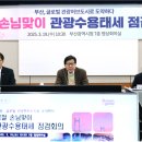 광안리 관광숙박 이미지