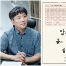 휴먼당구장 이미지