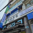 다온가정의원 네이버블로그