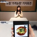 소리네 분식 이미지