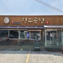 달성공원로8길 네이버블로그
