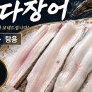 장어수산 네이버블로그