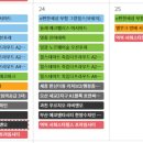 (주)에코스타 이미지