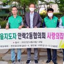 상지환경㈜ 국제신문