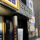 포근담산부인과의원 이미지