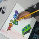 행복어린이도서관 | [휘경행복도서관 어린이 그림책 만들기 수업 완성