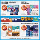 이마트 강릉점 이미지