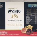 유성365약국