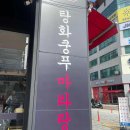 노은로(유성-23) 이미지