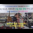 산호대로-44 Daum카페