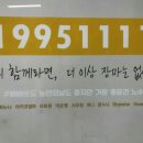 수일광고
