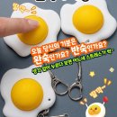 계란언니