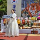 수리산산신제 이미지