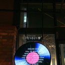 올드크락 네이버블로그